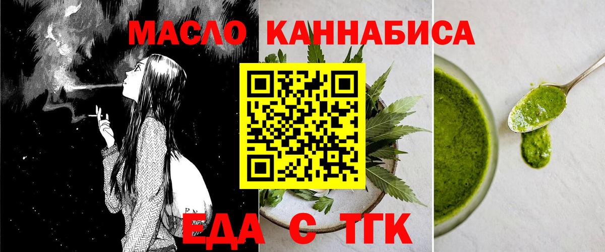 Нижний Тагил  Вход с VPN  Бошки Шишки  МЕТАМФЕТАМИН  LSD-25  КОКАИН  Меф кристаллы  Гашиш 