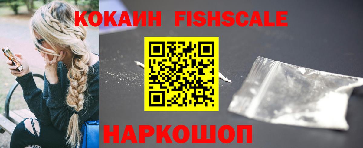 COCAIN 98%  Кокаин  Вход с VPN  Нижний Тагил  Cocaine Колумбийский 