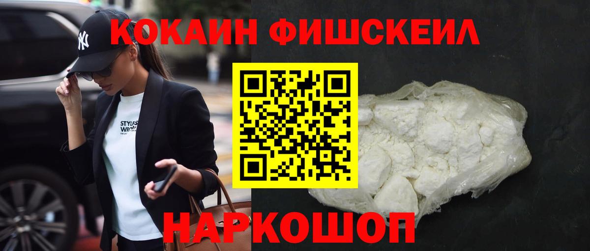 КОКАИН Боливия Нижний Тагил
