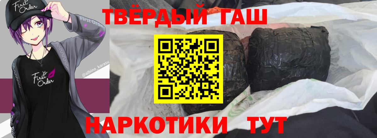 ГАШ гашик Нижний Тагил