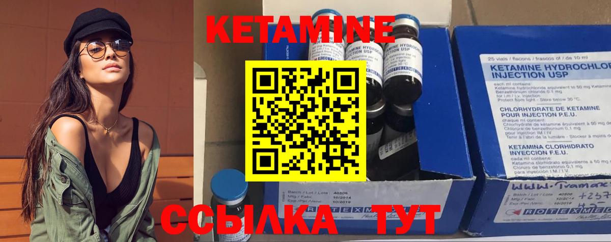 Нижний Тагил  КЕТАМИН ketamine  КЕТАМИН ketamine  Вход с VPN 