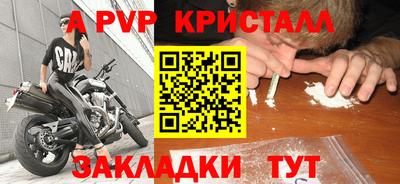 мдма Донецк