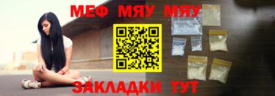 амфетамин Донской