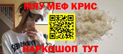 амфетамин Донской