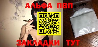 мдма Донецк