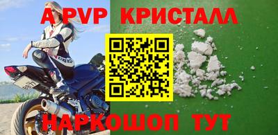 амфетамин Донской