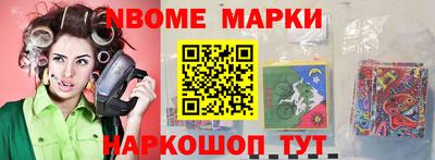 мдма Донецк