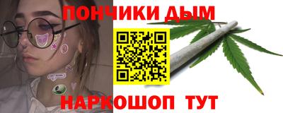 мдма Донецк