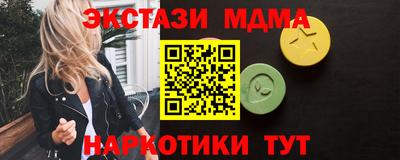 мдма Донецк