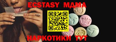 амфетамин Донской