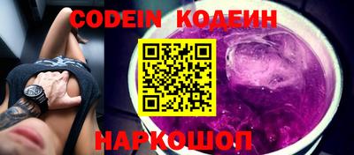 мдма Донецк