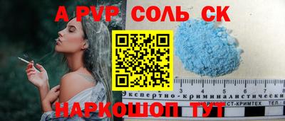 мдма Донецк