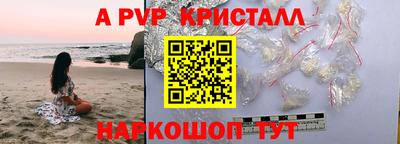 амфетамин Донской