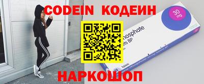 мдма Донецк