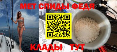 мдма Донецк