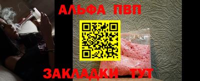 мдма Донецк