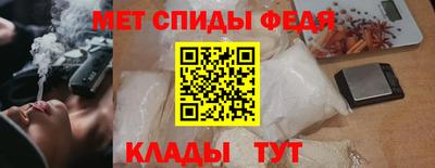 мдма Донецк