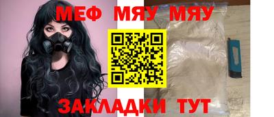амфетамин Донской