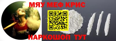 амфетамин Донской