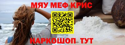 мдма Донецк