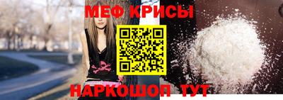 амфетамин Донской