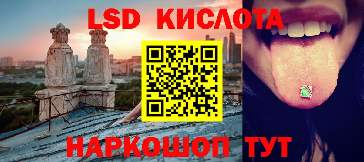 Лсд 25 экстази ecstasy Нижний Тагил