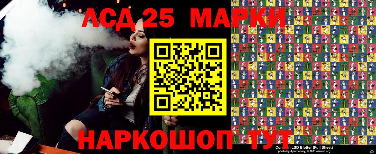 Наркотические марки 1,8мг Нижний Тагил