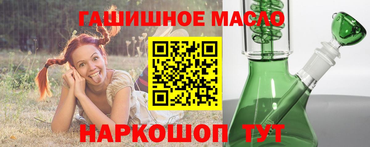ТГК жижа Нижний Тагил