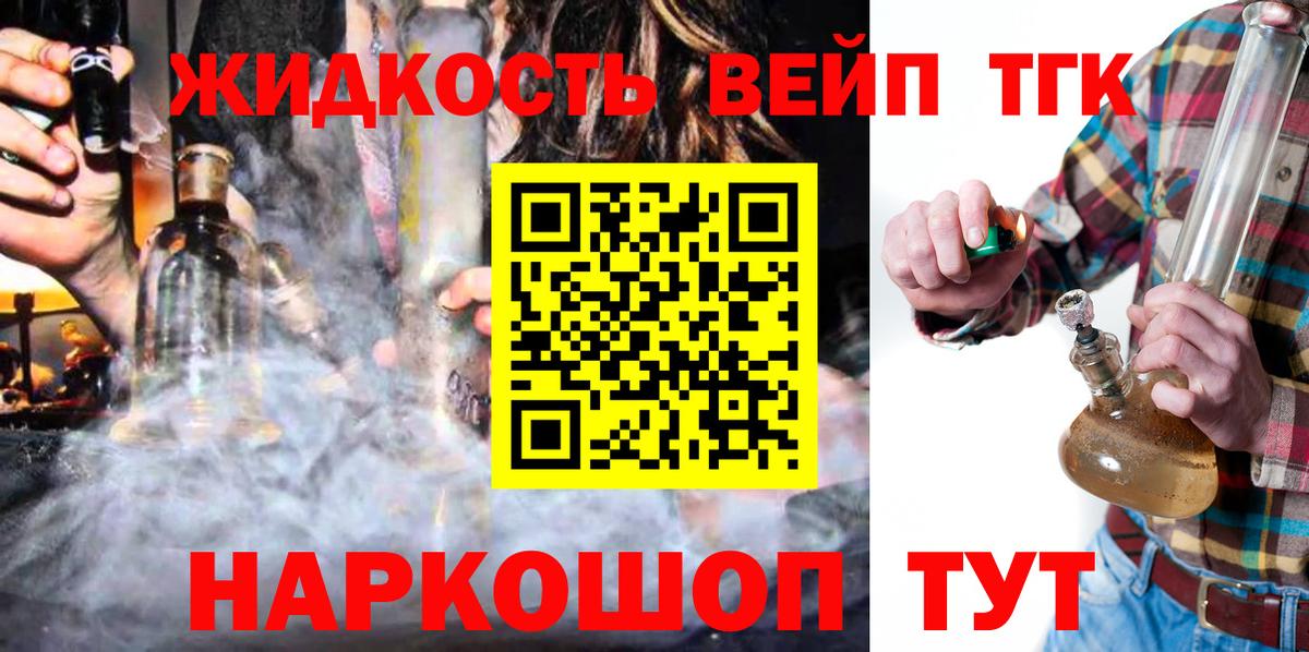Меф Нижний Тагил