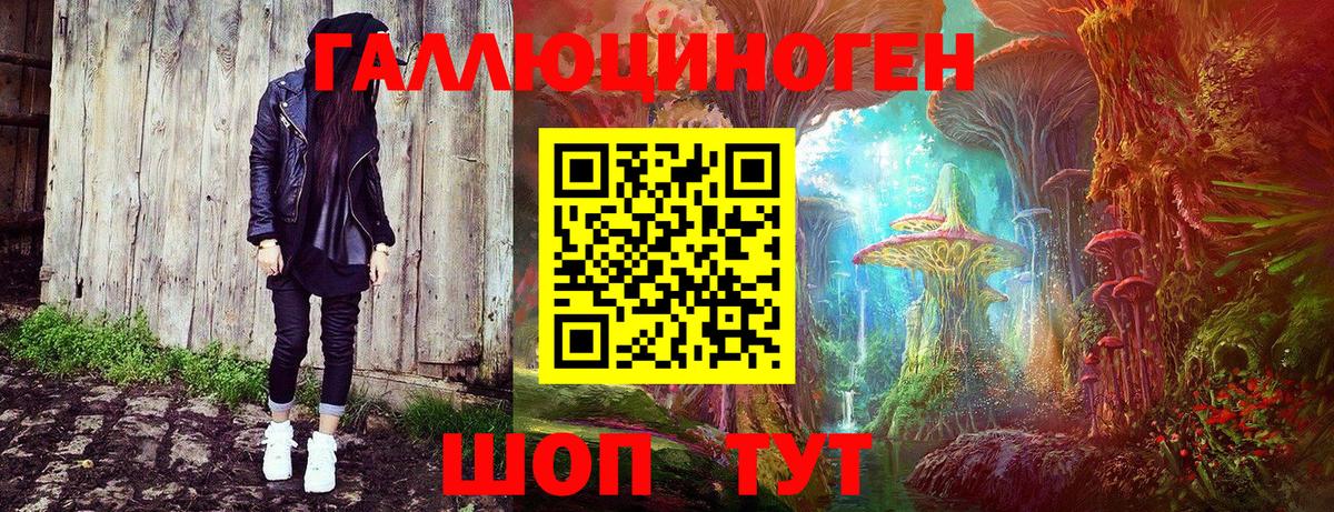 Псилоцибиновые грибы Cubensis  Вход с VPN  Нижний Тагил  Галлюциногенные грибы ЛСД 