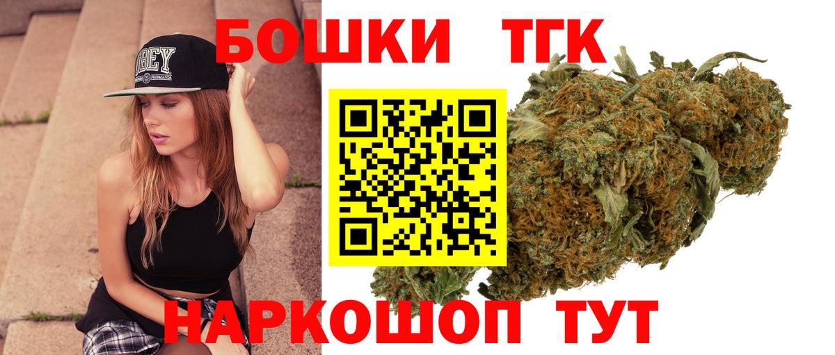 Канабис сатива Нижний Тагил
