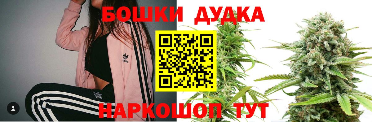 МАРИХУАНА Bruce Banner  Каннабис LSD WEED  Бошки марихуана White Widow  Нижний Тагил  Вход с VPN 